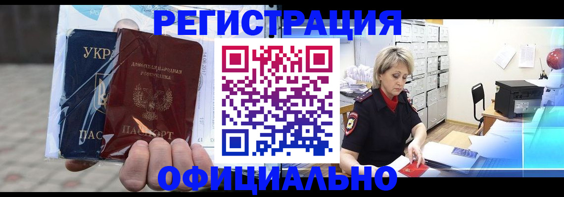 где прописаться в Верхней Пышме