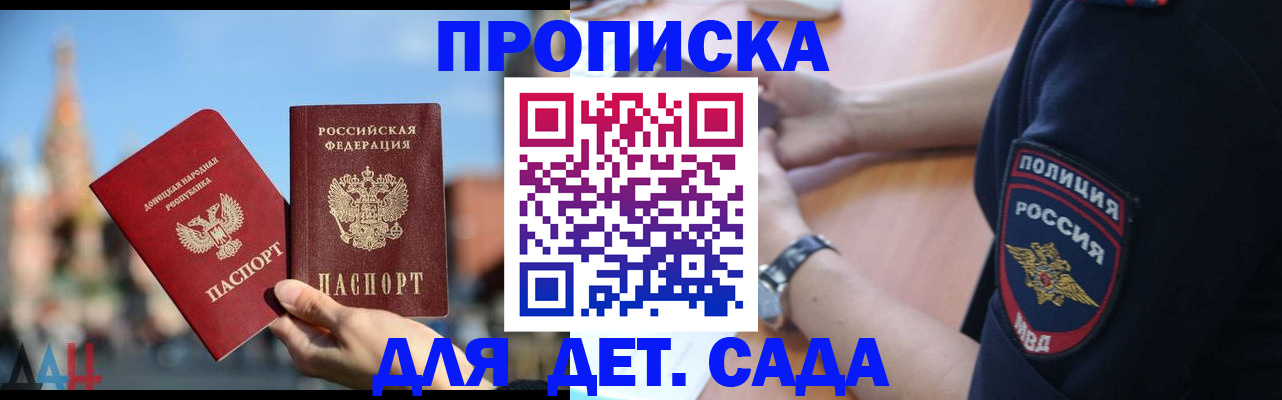 найти адрес прописки в Верхней Пышме