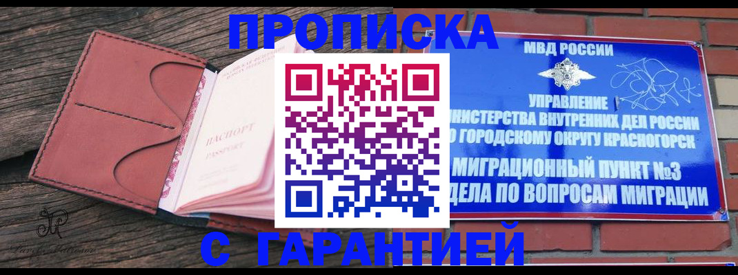 регистрация для школы в Верхней Пышме