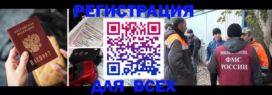 прописка для школы в Верхней Пышме