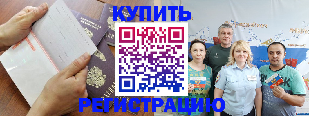 миграционный учет в Верхней Пышме